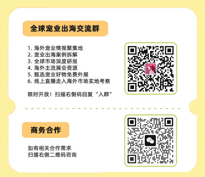 猫狗等宠物居欧洲之首！俄罗斯宠物市场发展潜力巨大