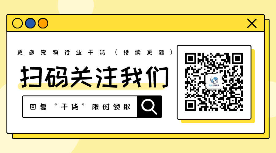 猫狗等宠物居欧洲之首！俄罗斯宠物市场发展潜力巨大