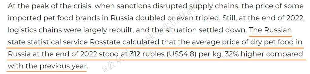 猫狗等宠物居欧洲之首！俄罗斯宠物市场发展潜力巨大