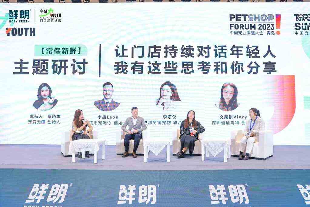 既要又要还要？如何在宠物门店满足年轻消费群体的同时赚到钱
