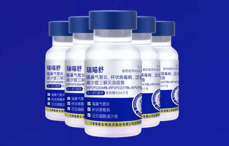 瑞普生物旗下瑞喵舒即将上线,国货猫三联的大时代要来了?