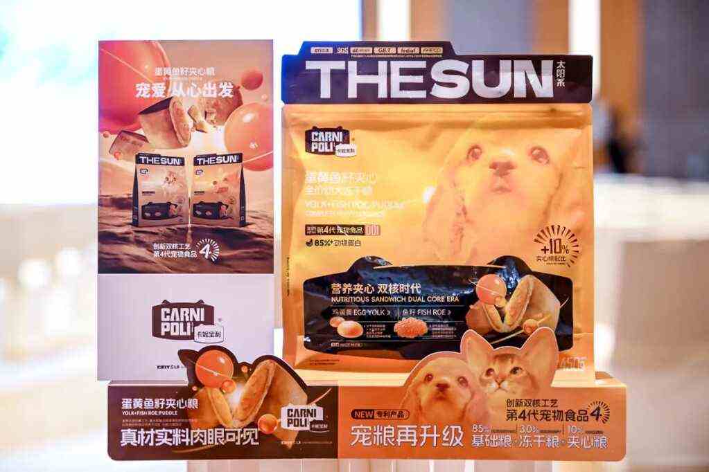 和重庆医药集团达成战略合作，卡妮宝利品牌发布会今日召开