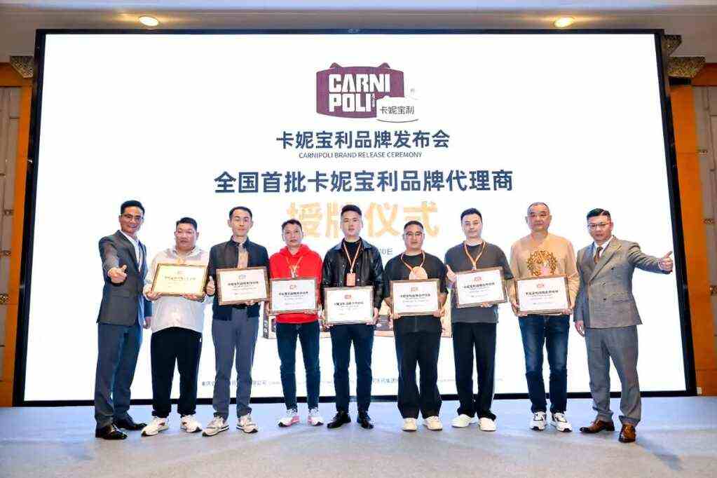 和重庆医药集团达成战略合作，卡妮宝利品牌发布会今日召开