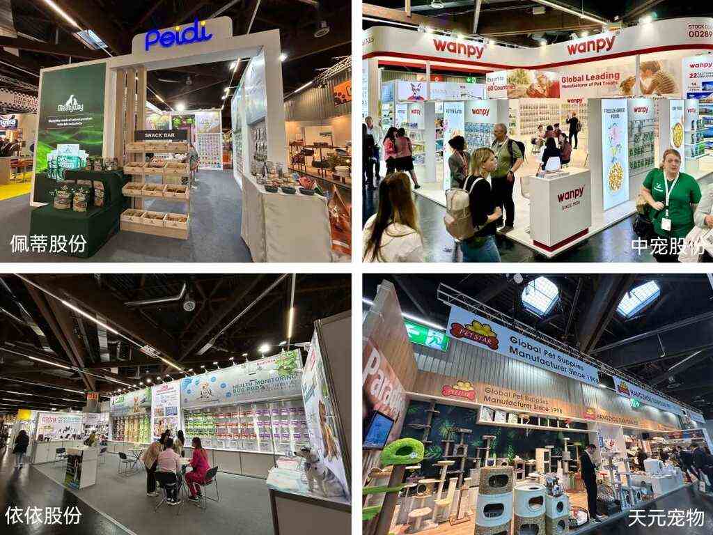 纽伦堡Interzoo中国展商风采 | 环保、健康与创新引领全球宠物用品潮流