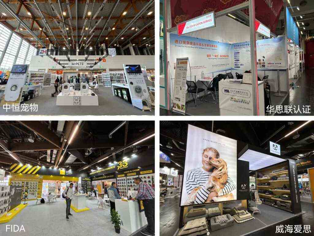 纽伦堡Interzoo中国展商风采 | 环保、健康与创新引领全球宠物用品潮流