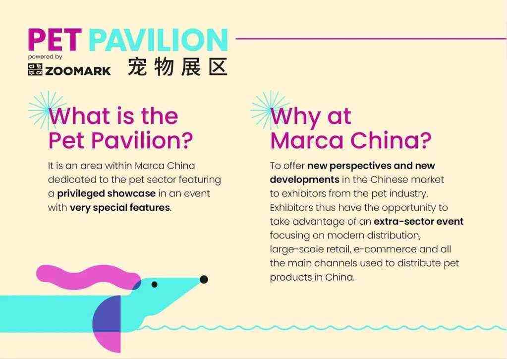 VIP申请 | 意大利Zoomark china 2024宠物展