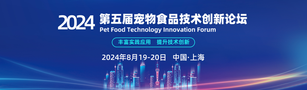 发酵加工对饲料原料中营养物质等指标的影响