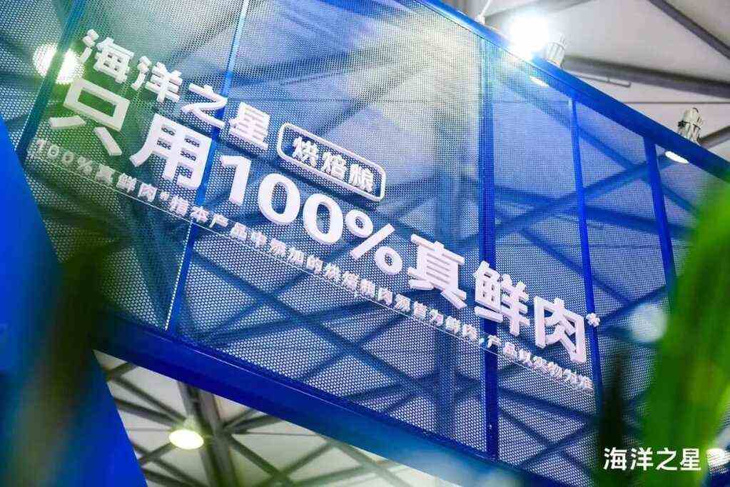 聚焦自有品牌海洋之星,宠控创新与FISH4PETS终止合作