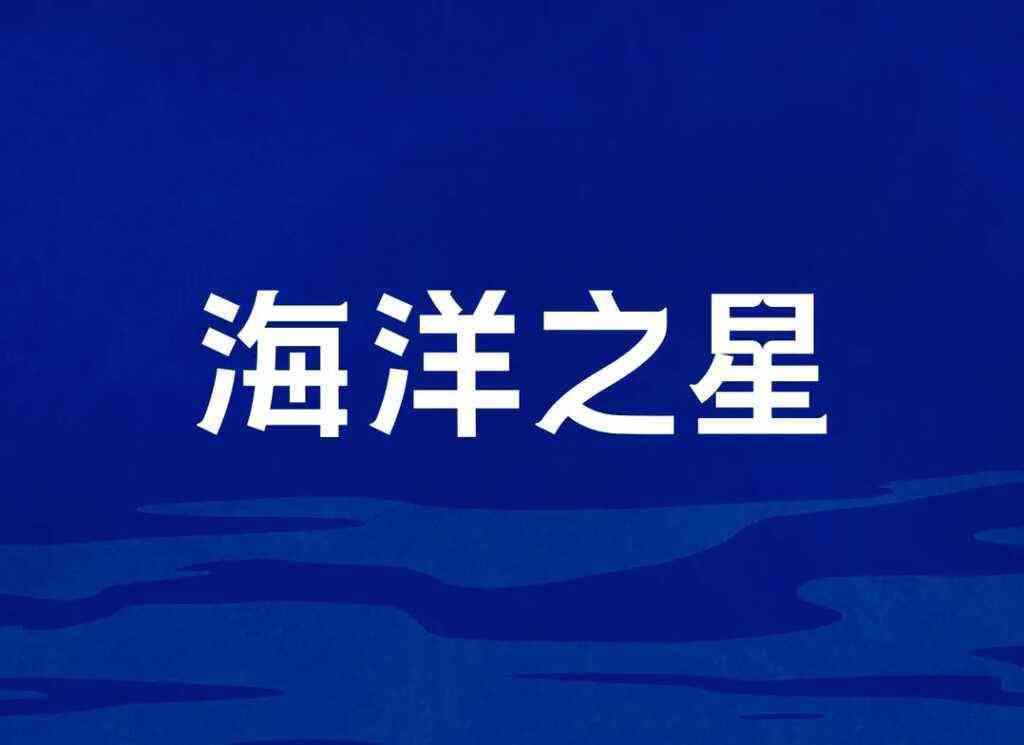 聚焦自有品牌海洋之星,宠控创新与FISH4PETS终止合作