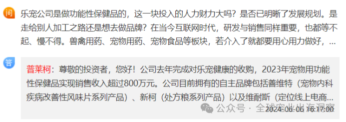 滴滴涉携宠纠纷;动物绿洲回应倒闭;韩国宠物产品销量超婴儿用品