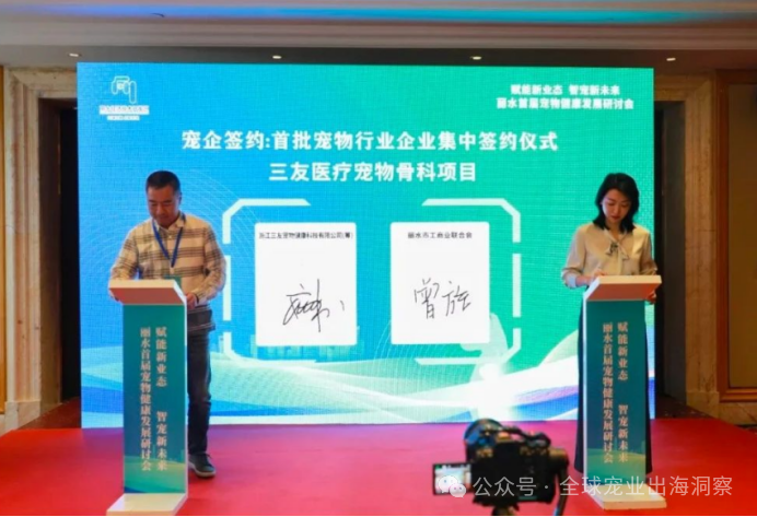 滴滴涉携宠纠纷;动物绿洲回应倒闭;韩国宠物产品销量超婴儿用品