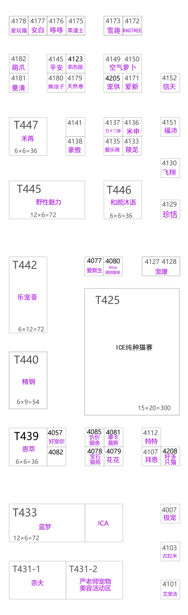 明天开幕 | 世宠会·重庆宠物展亮点抢先看！展位图、同期活动剧透！速速收藏，逛展不迷路~