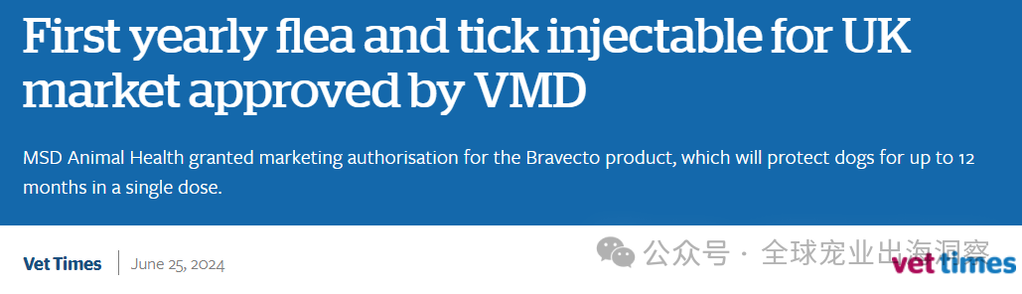 新进展!默沙东犬用新驱虫药、犬流感及狂犬病新疫苗要上市了