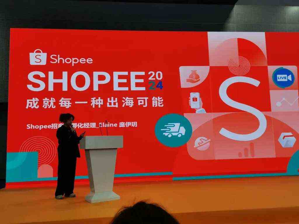 Shopee平台如何为宠物商家赋能？